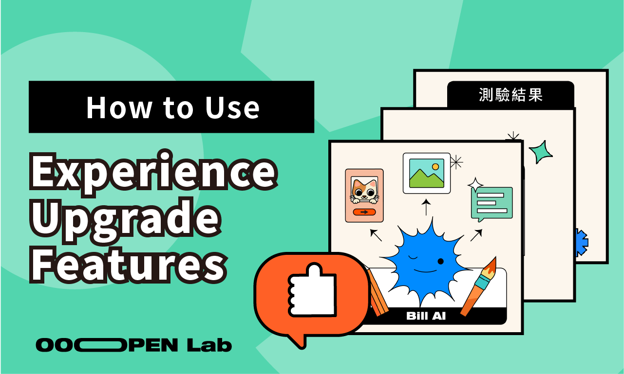 How to Use Advanced Features? Experience Upgrade Features - OOOPEN Lab EN