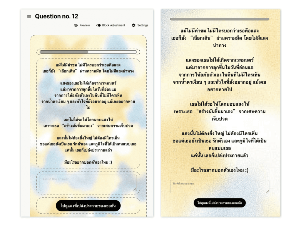 mheejai's quiz