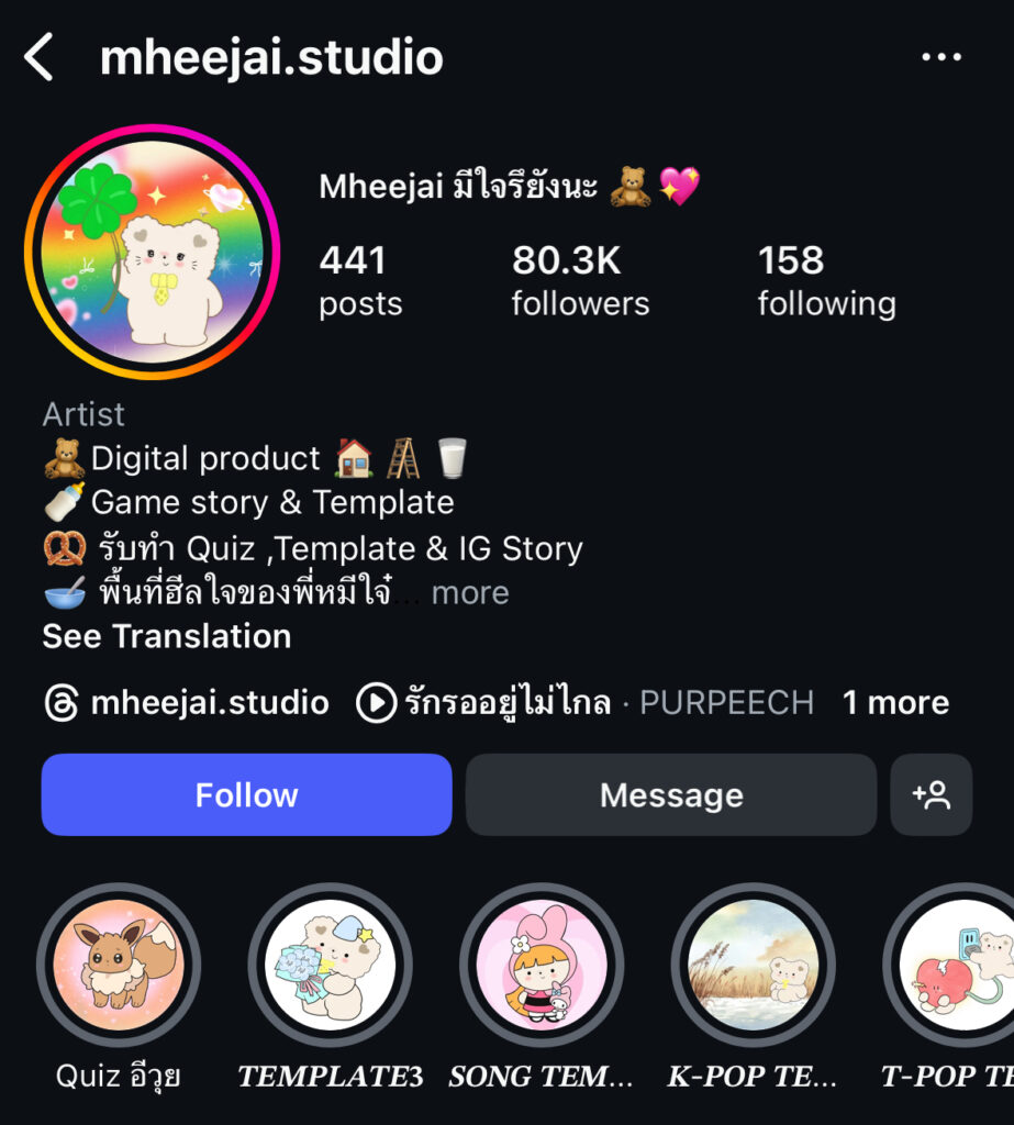 ig: @mheejai.studio