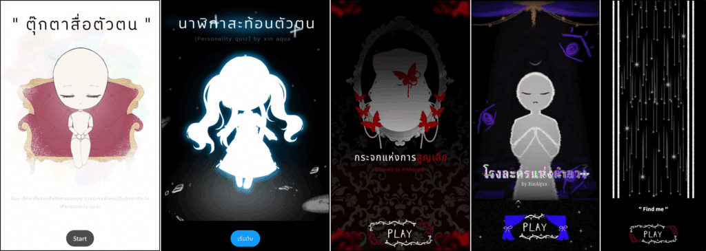 xinaqua's quizzes