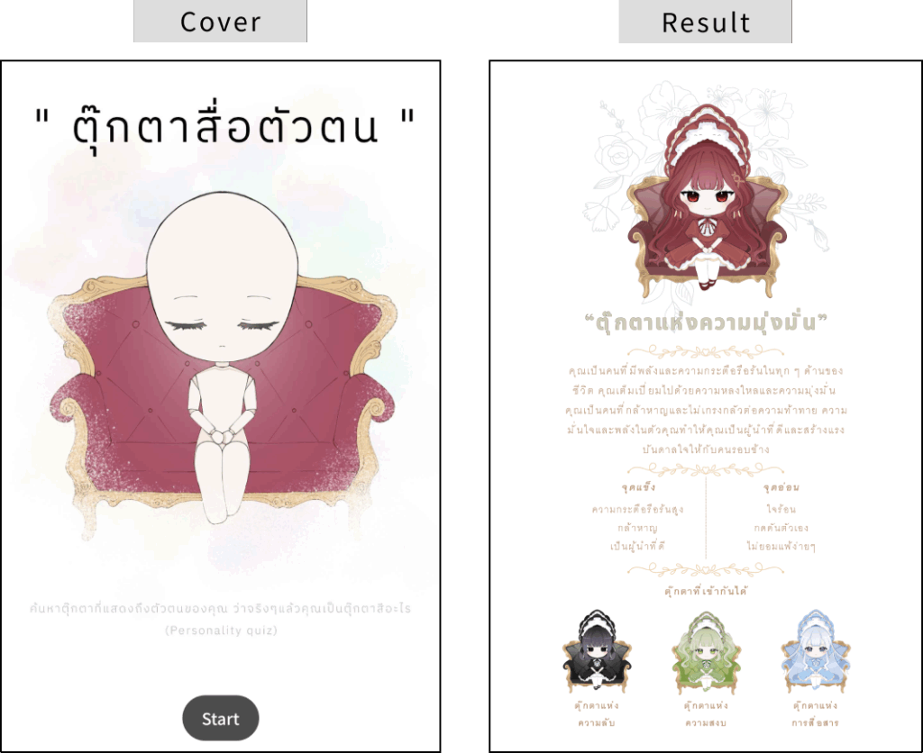 xinaqua's quizzes