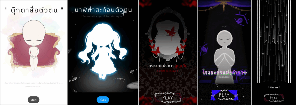 xinaqua's quizzes