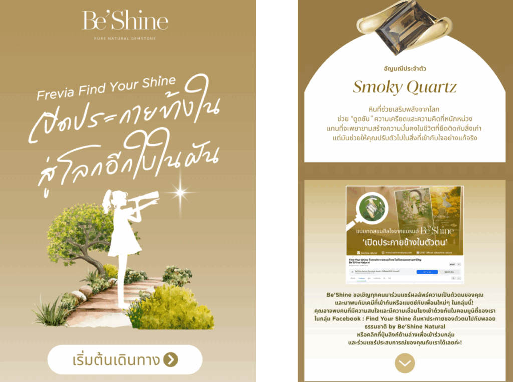 Frevia: Find Your Inner Shine in Another World