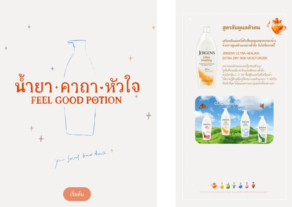  FEEL GOOD PROTEIN