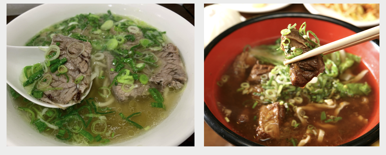 牛肉麵