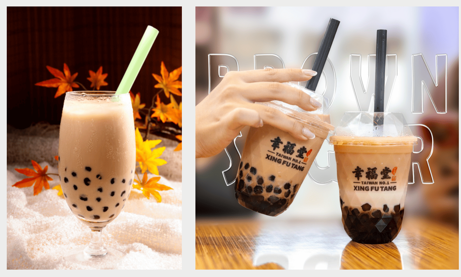 珍珠奶茶