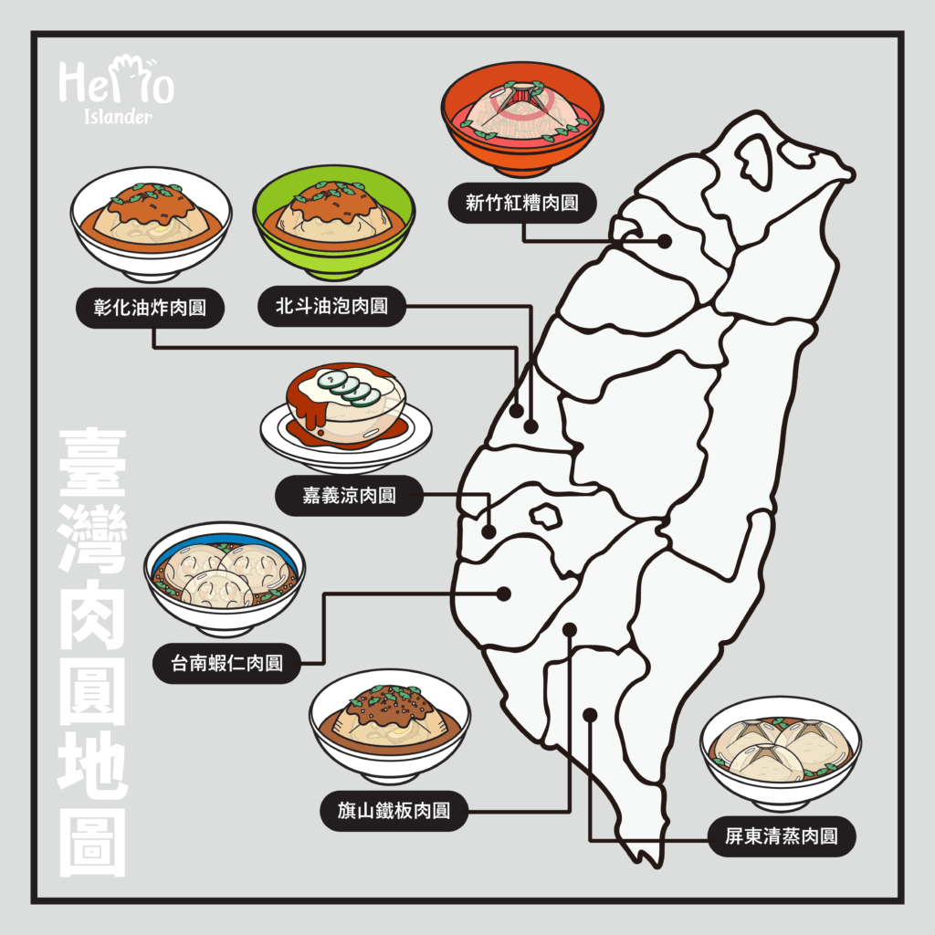 臺灣肉圓地圖