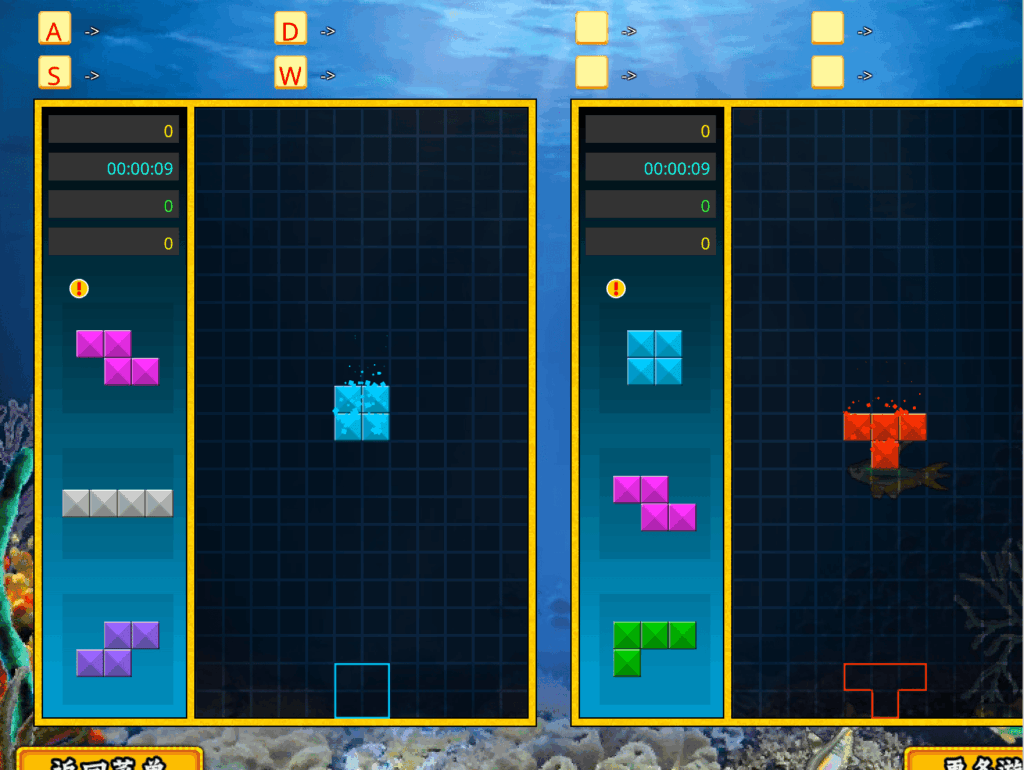 遊戲桃 - 俄羅斯方塊經典雙人版